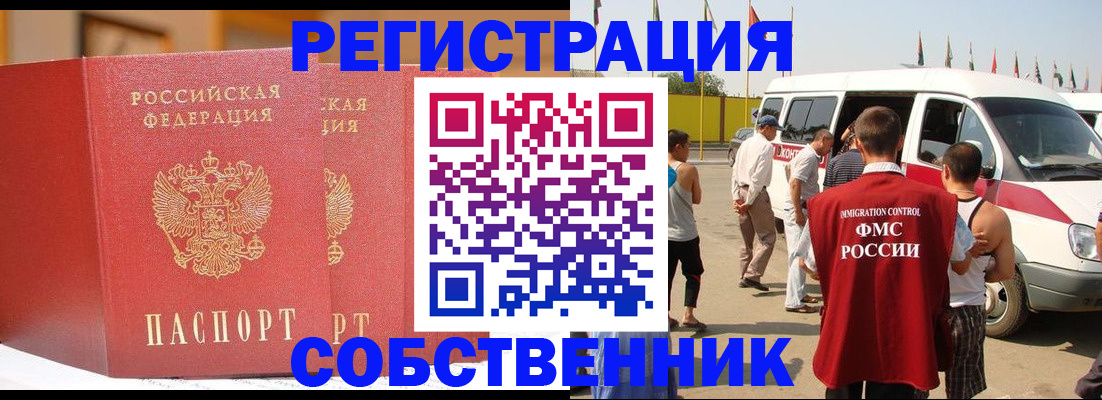 найти адрес прописки в Нальчике
